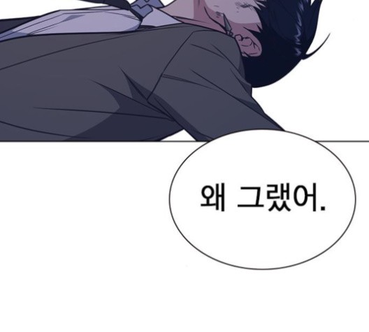 Study Group Ch.94 p50