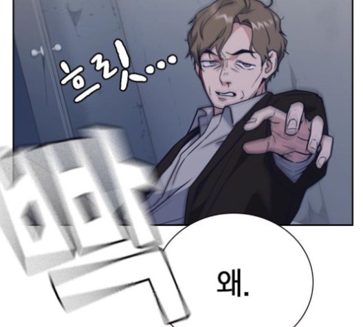 Study Group Ch.94 p51