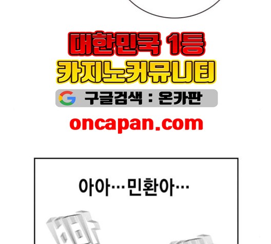 Study Group Ch.94 p52
