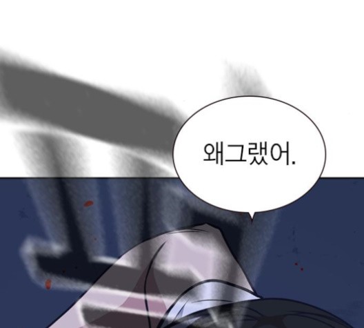 Study Group Ch.94 p57