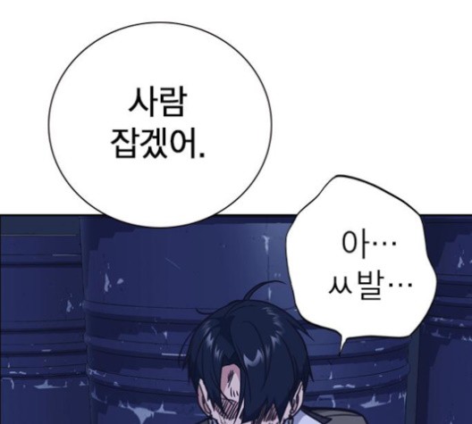 Study Group Ch.94 p59