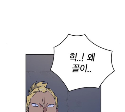 Study Group Ch.94 p60