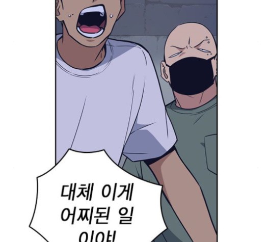 Study Group Ch.94 p61