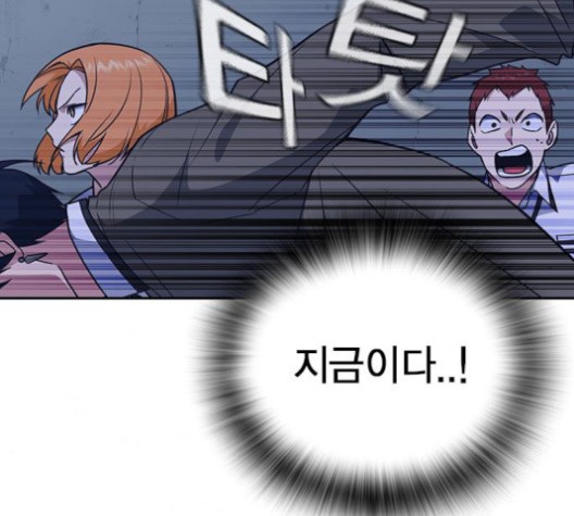 Study Group Ch.94 p62
