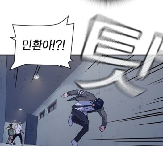 Study Group Ch.94 p63