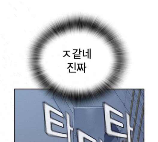 Study Group Ch.94 p65