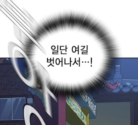 Study Group Ch.94 p66