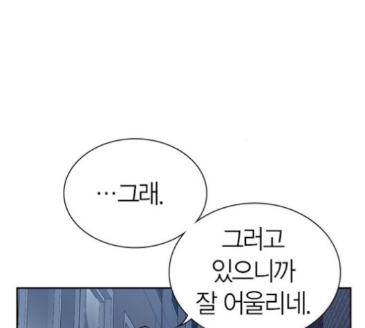 Study Group Ch.95 p103