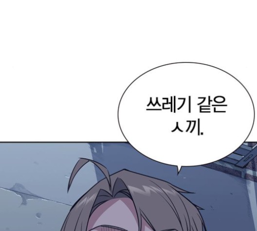 Study Group Ch.95 p105