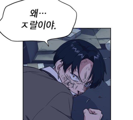 Study Group Ch.95 p108