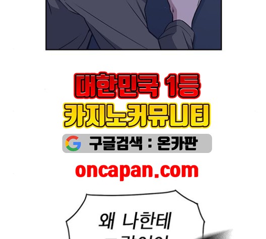Study Group Ch.95 p109