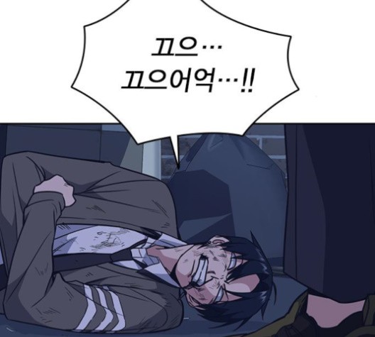 Study Group Ch.95 p113