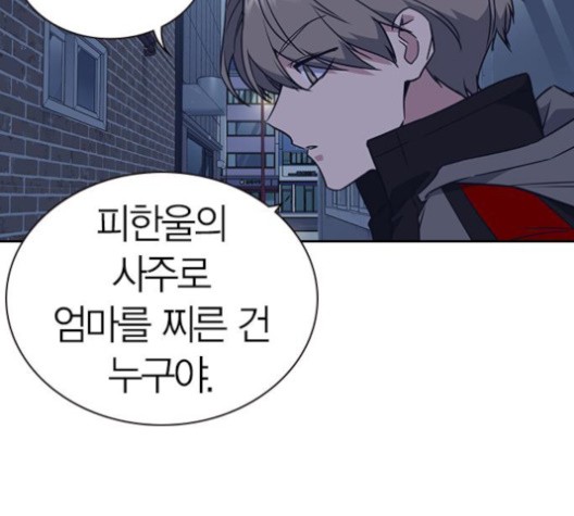 Study Group Ch.95 p115