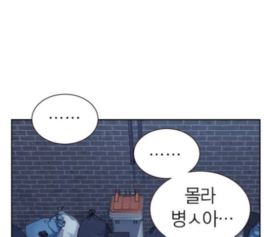 Study Group Ch.95 p116