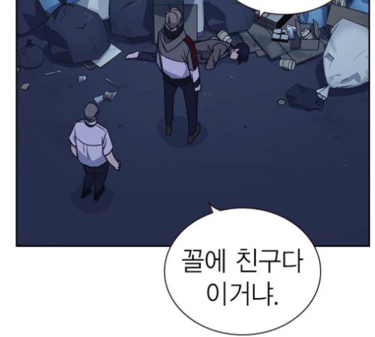 Study Group Ch.95 p117