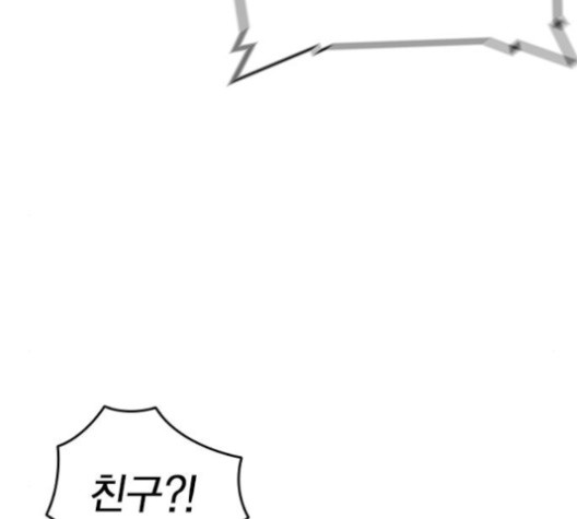 Study Group Ch.95 p121