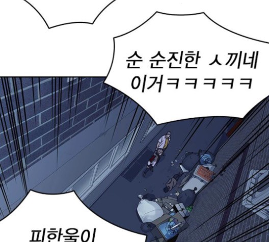 Study Group Ch.95 p122