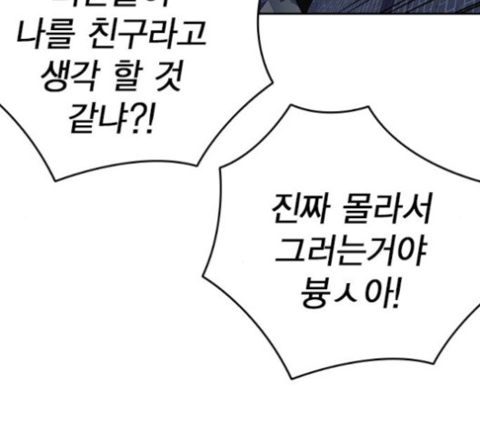 Study Group Ch.95 p123