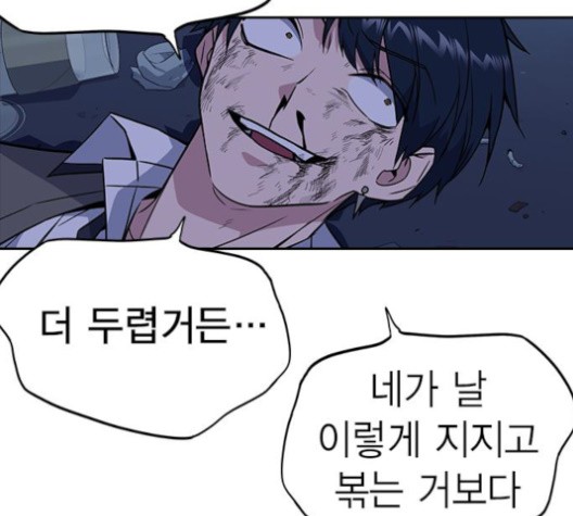 Study Group Ch.95 p125