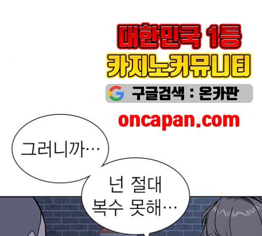 Study Group Ch.95 p129