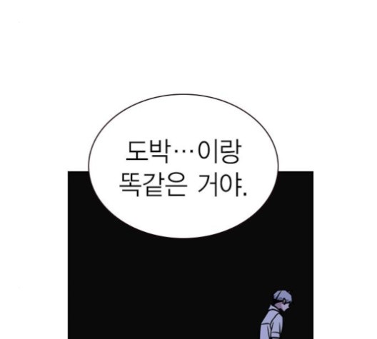 Study Group Ch.95 p131
