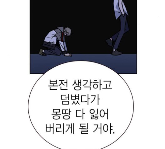 Study Group Ch.95 p132