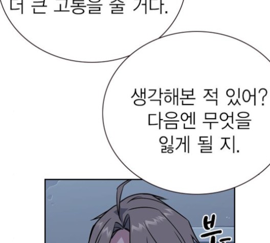 Study Group Ch.95 p134