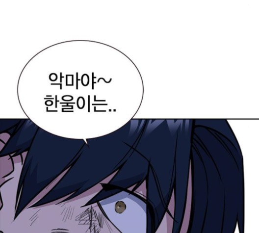 Study Group Ch.95 p136