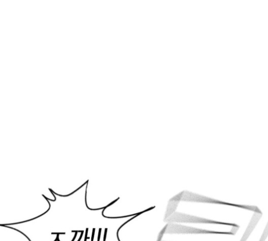 Study Group Ch.95 p138