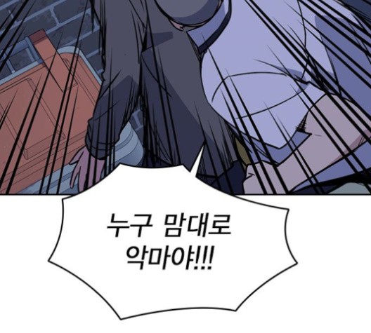 Study Group Ch.95 p142
