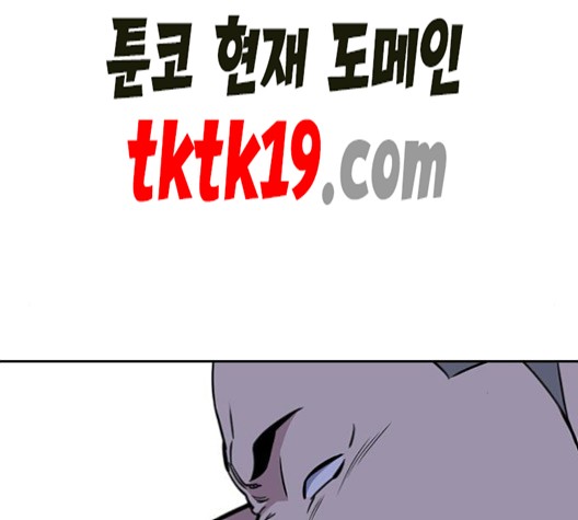 Study Group Ch.95 p143