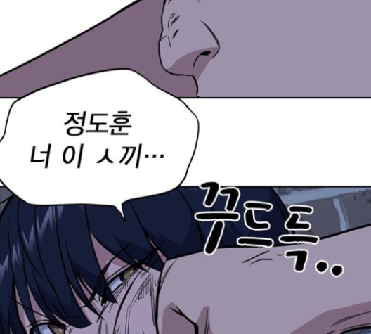 Study Group Ch.95 p144
