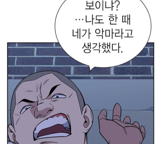 Study Group Ch.95 p146