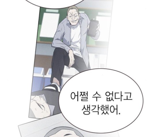 Study Group Ch.95 p149