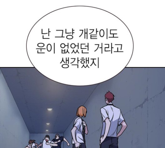 Study Group Ch.95 p152