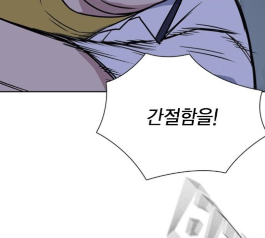 Study Group Ch.95 p158
