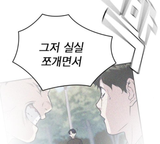 Study Group Ch.95 p159