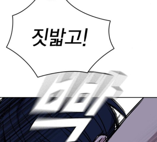 Study Group Ch.95 p162