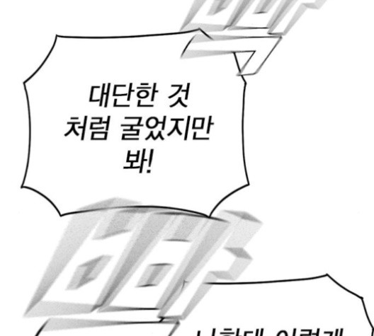 Study Group Ch.95 p164