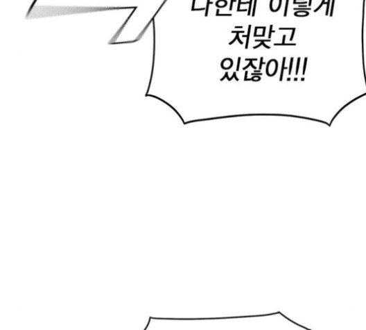 Study Group Ch.95 p165