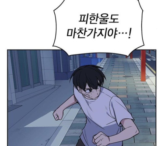 Study Group Ch.95 p166