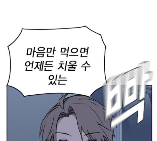 Study Group Ch.95 p168