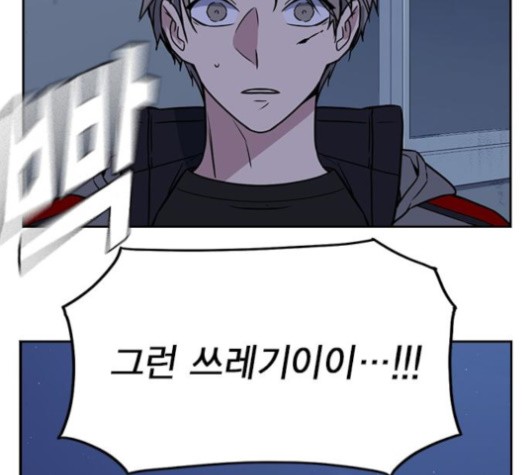 Study Group Ch.95 p169