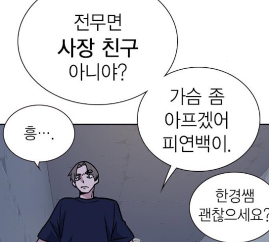 Study Group Ch.95 p176