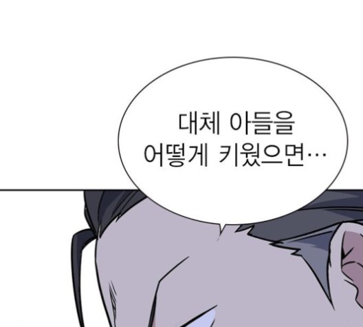 Study Group Ch.95 p178