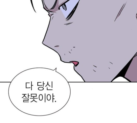 Study Group Ch.95 p179