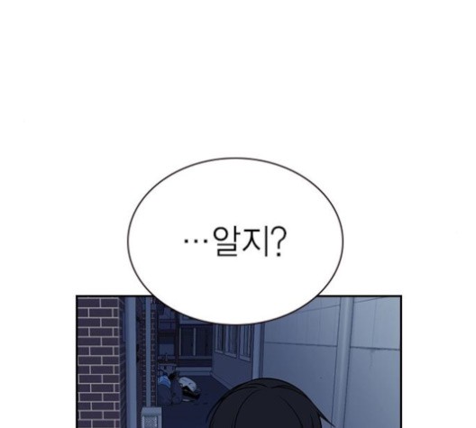 Study Group Ch.95 p180