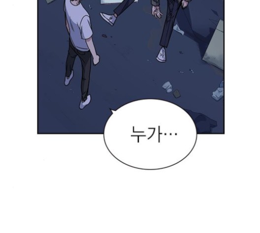 Study Group Ch.95 p186
