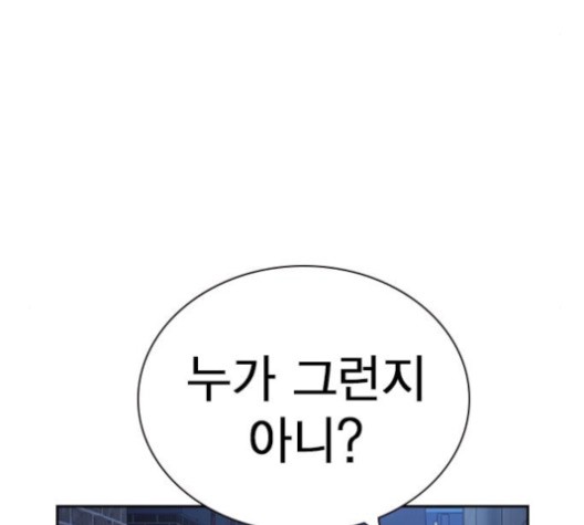 Study Group Ch.95 p187