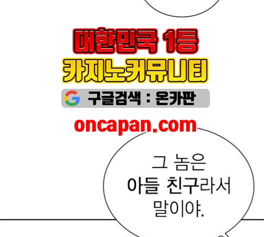 Study Group Ch.95 p189